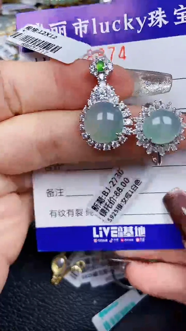 颈饰银S925镶嵌翡翠8874