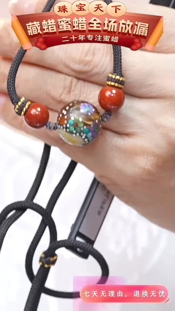 未镶嵌颈饰蜜蜡3172天然蜜蜡珠宝奇石全部保真