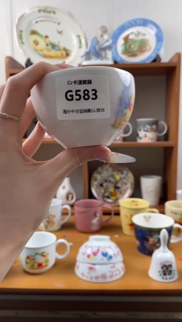 瓷片雨*g583满18包邮发货海外瓷器默认瑕疵