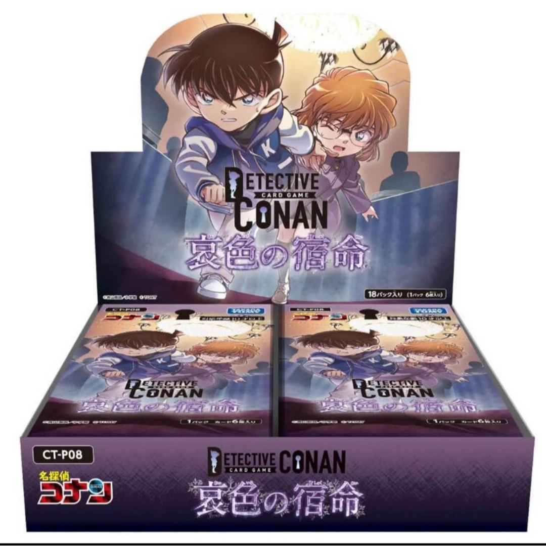 【冲冲拆】tcg奇偶数加包