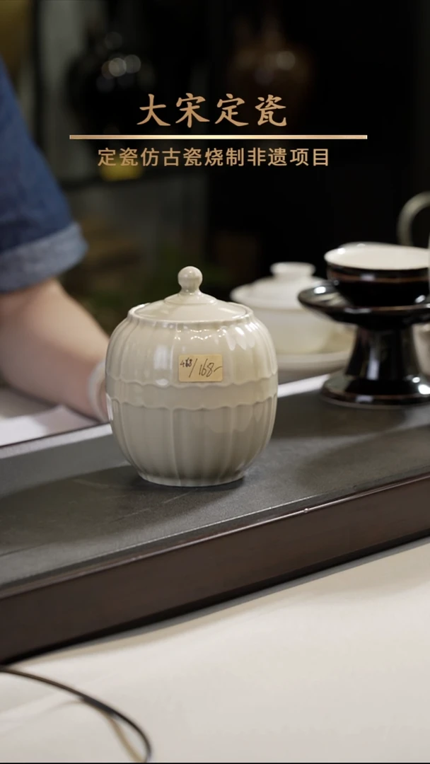 微微瑕茶叶罐 1只