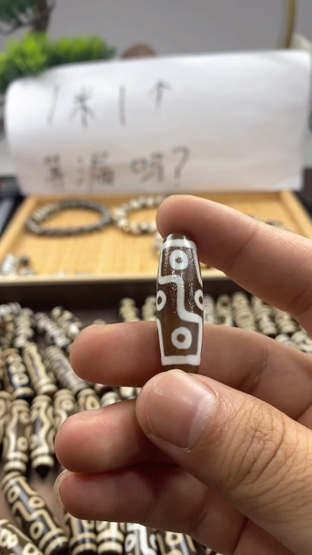玛瑙/玉髓散珠爱***8天珠