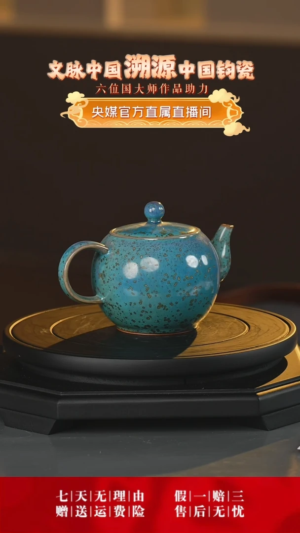 文脉中国景德镇陶瓷杯杯杯109