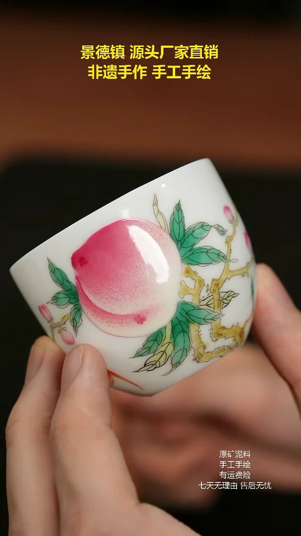 景德镇手工手绘陶瓷