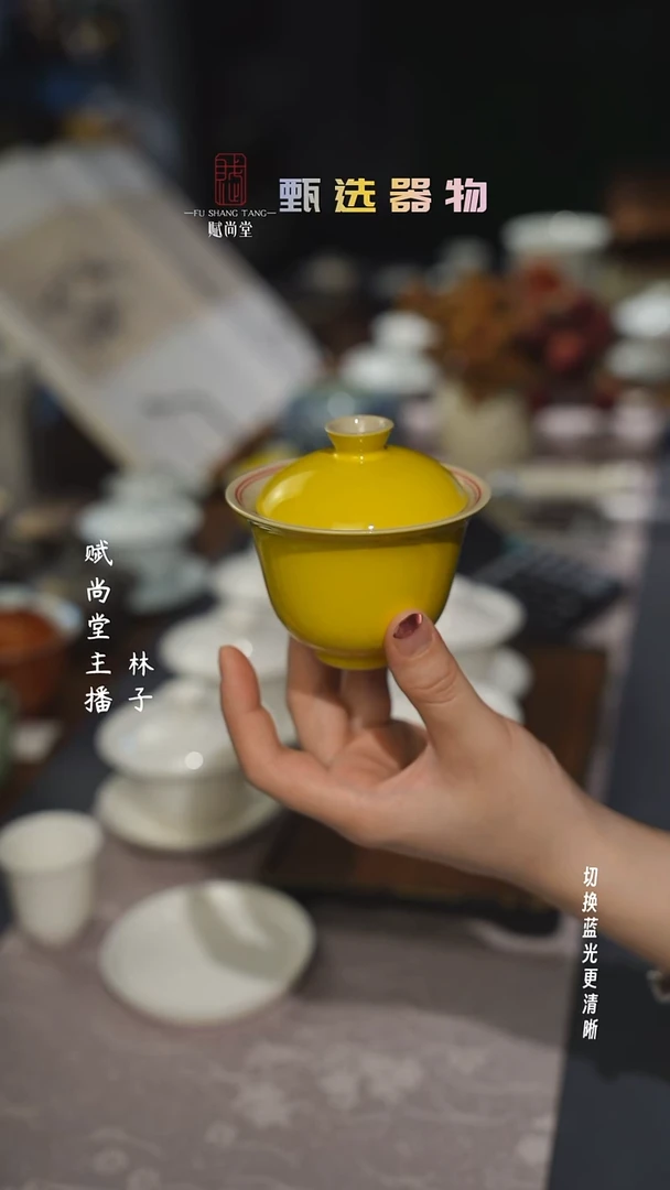 柠檬黄盖碗120毫升
