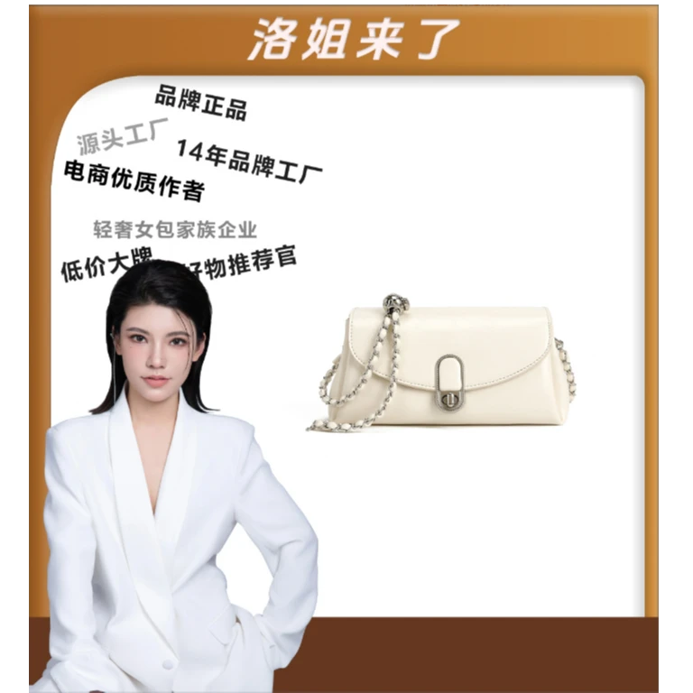 【洛洛限定】2025新款韩系百搭简约链条单肩斜挎包