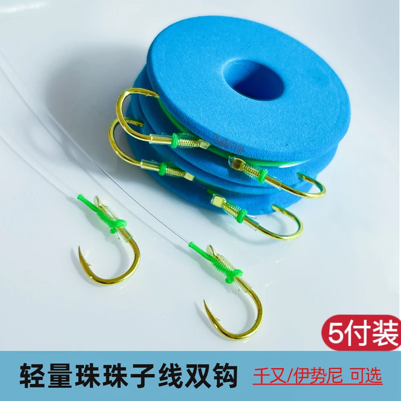 青鱼珠珠子线双钩千又伊势尼成品绑好套装青鱼草鱼鲤鱼大物子线