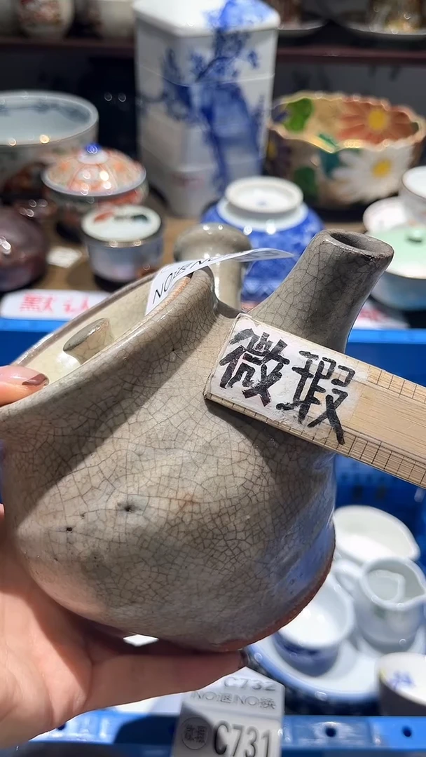 紫砂默认微瑕满二十包邮心****）1