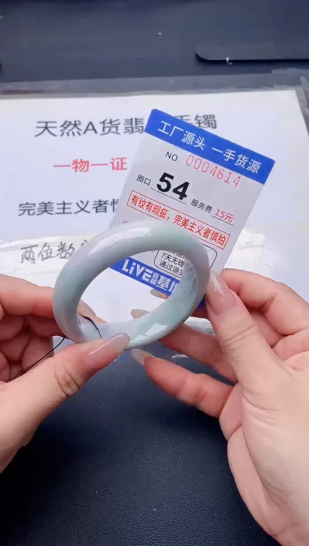 未镶嵌手镯翡翠翡翠手镯未镶嵌