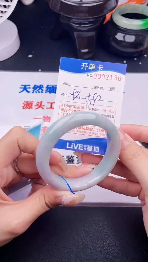 翡翠手镯未镶嵌36