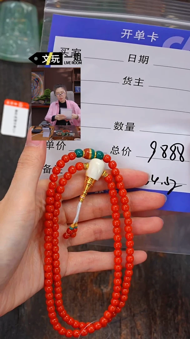 【闪购商品】南红玛瑙珠宝奇石未镶嵌南红