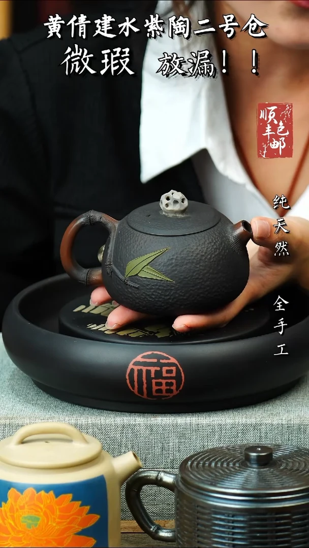 壶黄倩建水紫陶微瑕 28