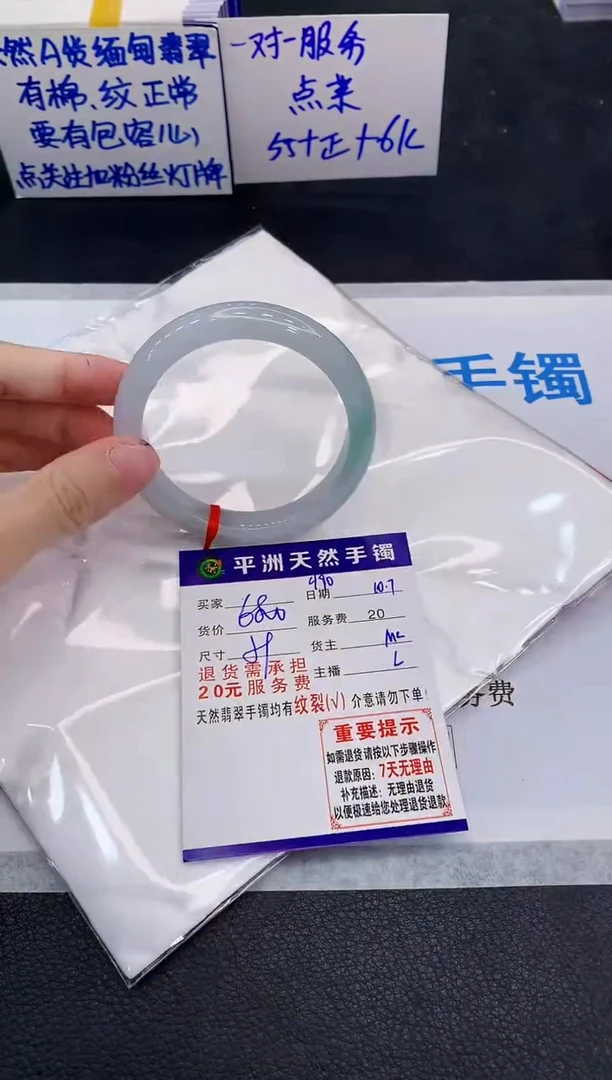 未镶嵌手镯翡翠111111