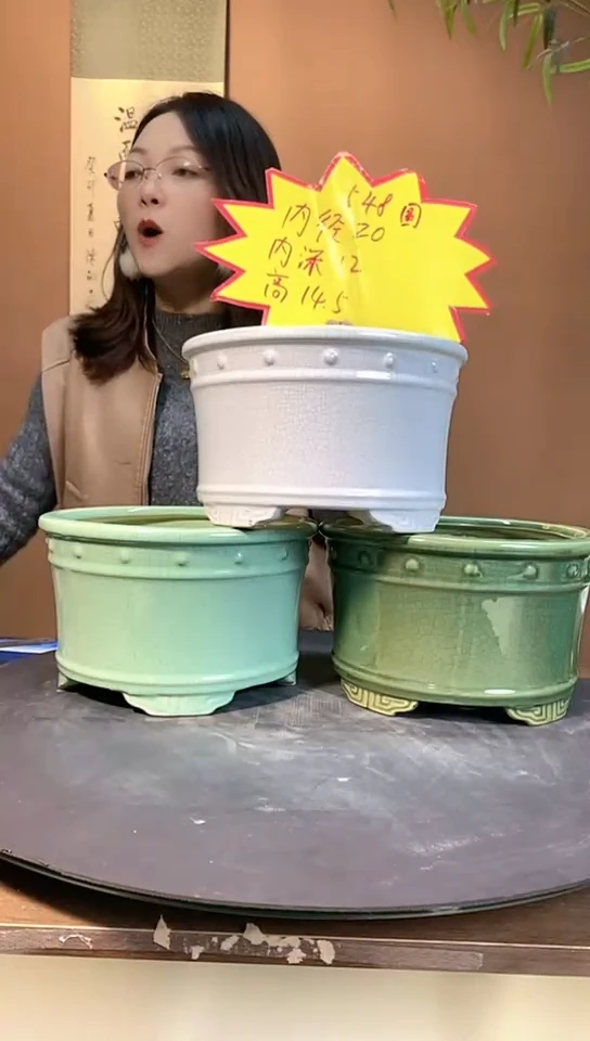 【闪购商品】陶瓷548三个颜色各1