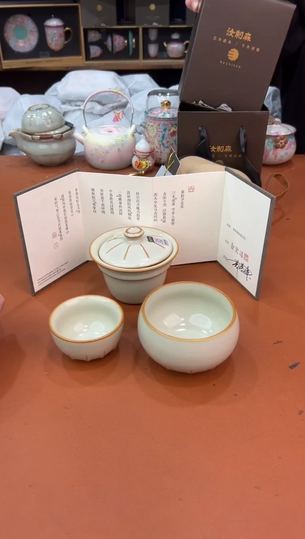 熹辰茶器商品链接@@@@@888