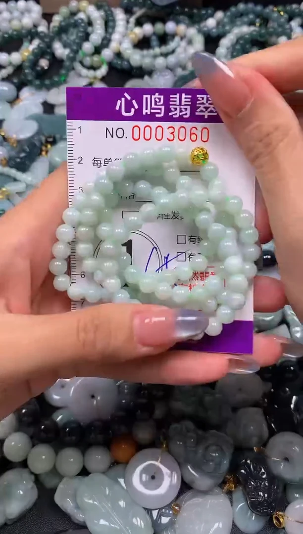颈饰未镶嵌翡翠闪购003060