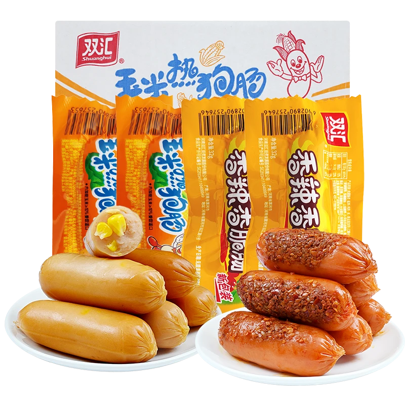 双汇火腿肠即食香脆肠玉米肠热狗肠整箱香肠烤肠休闲食品小吃零食