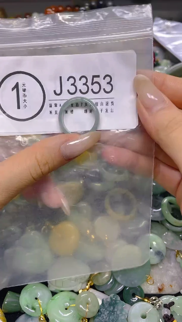 颈饰未镶嵌翡翠18.2MM/ J /翡翠A货，一件也是批发价