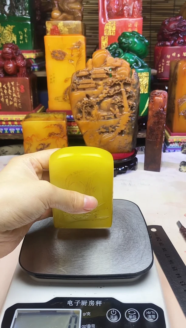 寿山石印石纯天然篆刻石料