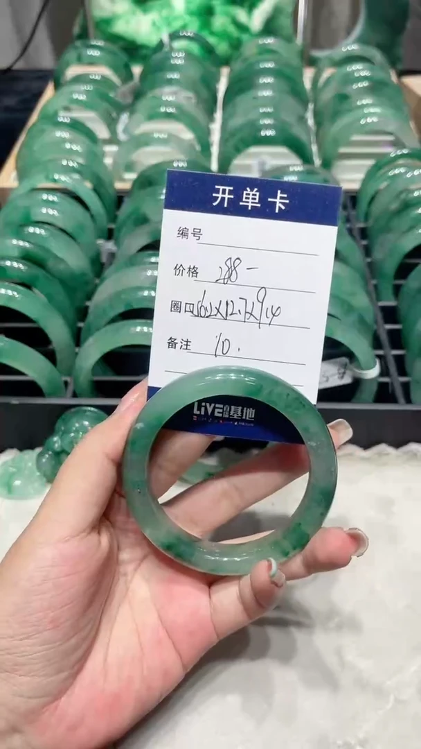 未镶嵌手镯石英质玉（非洲翠）手镯