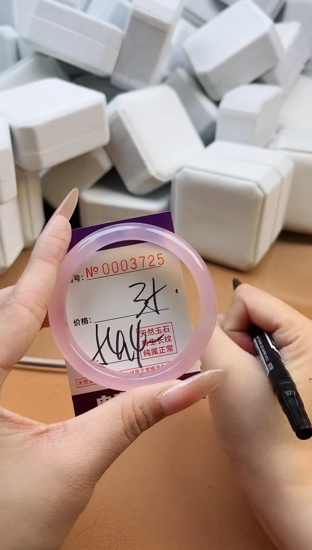 【闪购商品】玛瑙/玉髓手镯未镶嵌3725