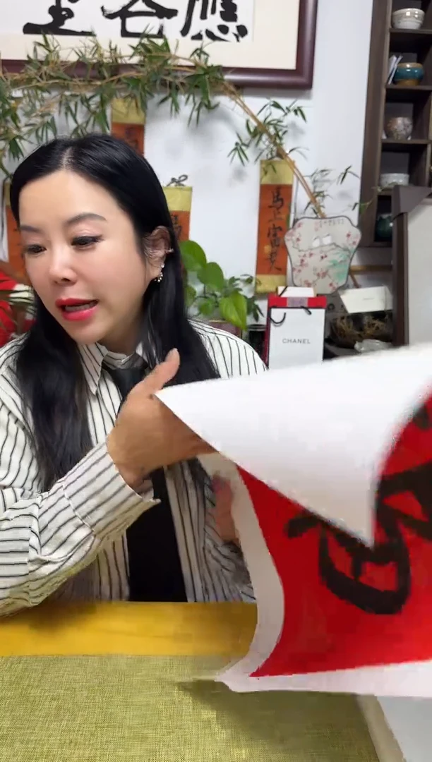 书法SHP 01 fu 随机发