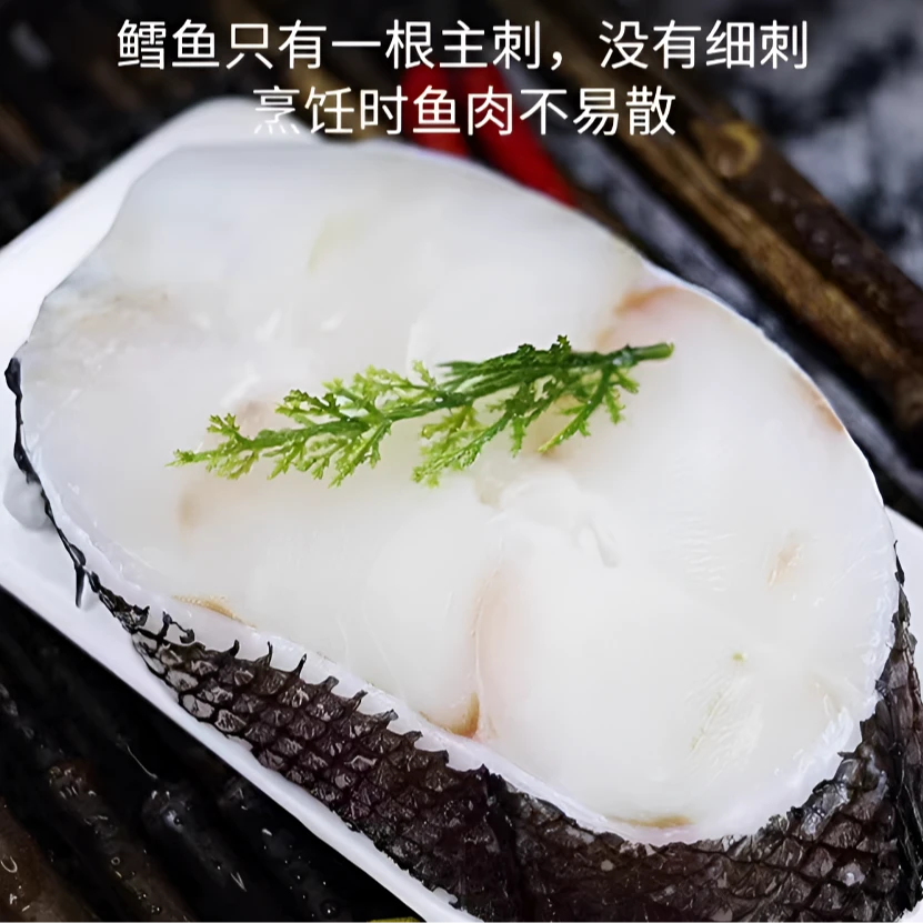 可爱 深海原切 鳕鱼块 发6包  鲜嫩刺少 新鲜速冻  300g/包