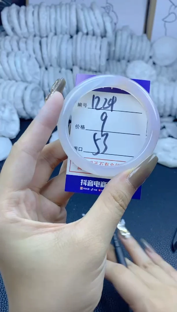 手镯玛瑙/玉髓未镶嵌1224