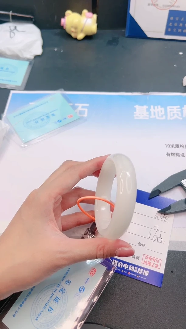 未镶嵌手镯和田玉27G130-56