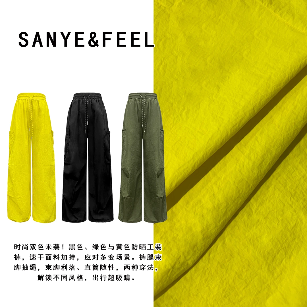 大妍的礼物-【伞兵工装裤】夏季新款松紧腰速干防晒工装裤52101QS