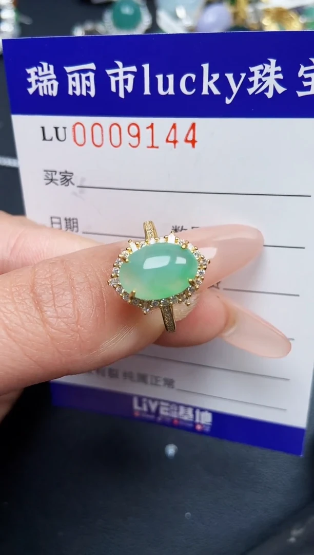 【闪购商品】翡翠颈饰银S925镶嵌9144