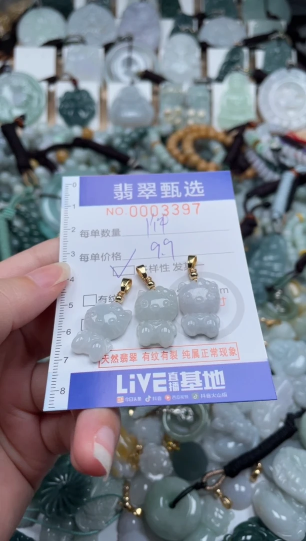 翡翠未镶嵌颈饰00..3397多样性发其一拍一单发一件