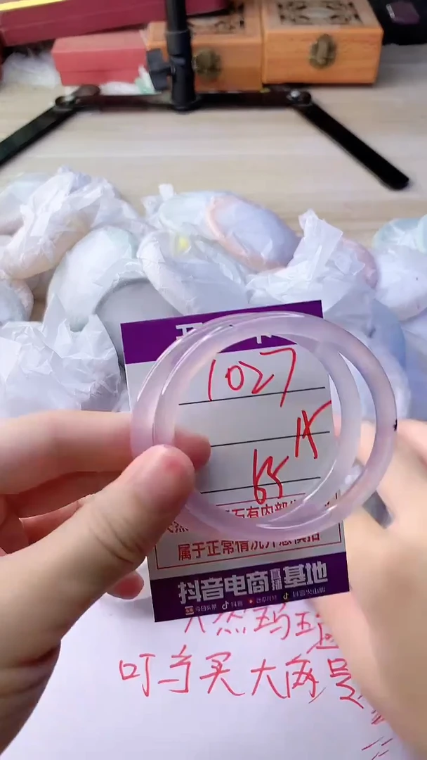 手镯玛瑙/玉髓未镶嵌1027