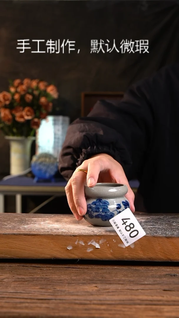 【闪购商品】陶瓷微瑕