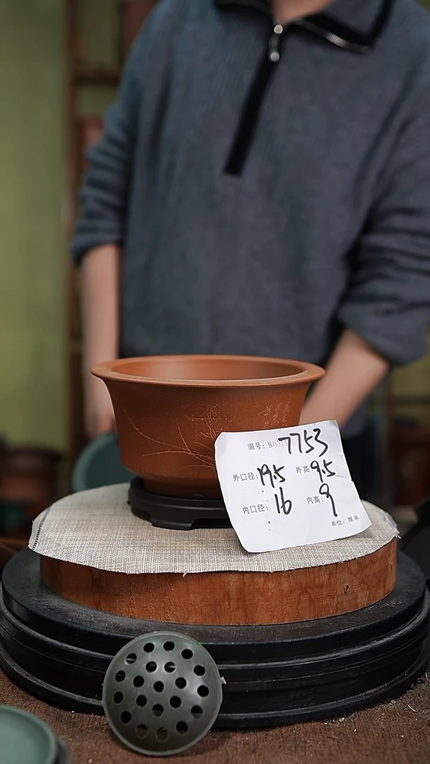 【闪购商品】紫砂花盆紫砂花盆7753+s