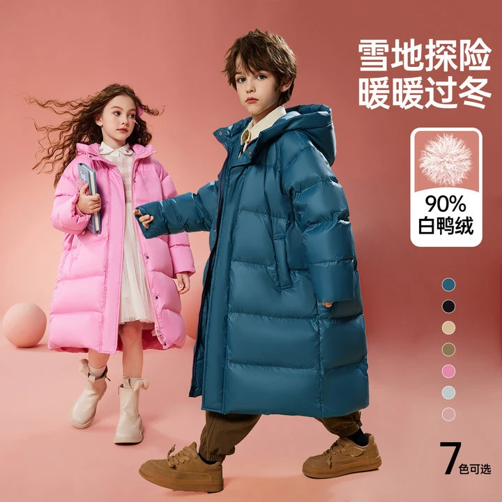 ASK男女童面包服冬季多色连帽长款羽绒服JZJP10087M zb