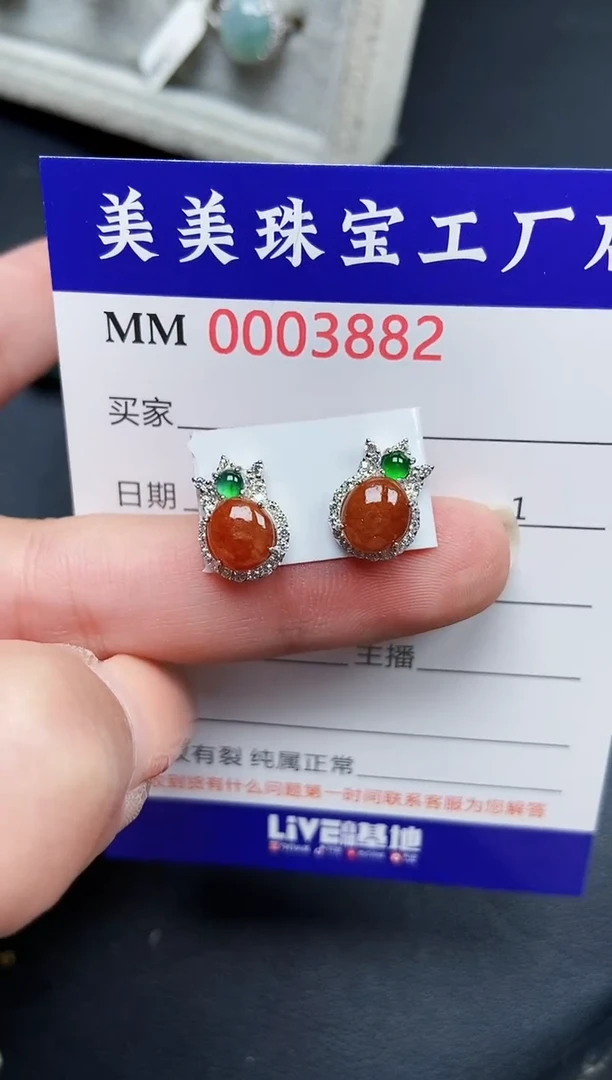 【闪购商品】翡翠颈饰银S925镶嵌3882