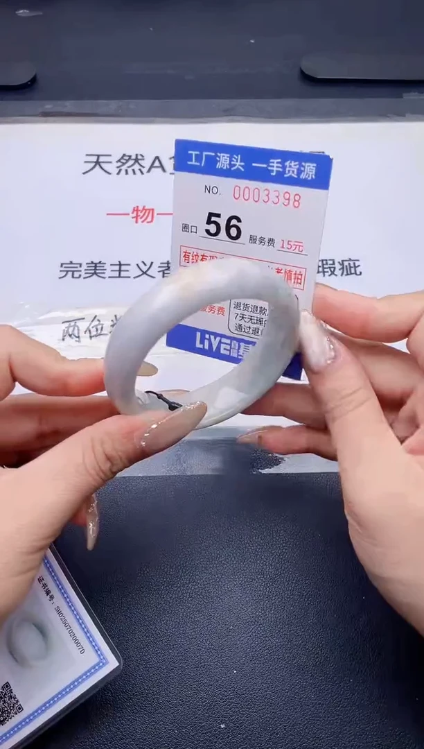 未镶嵌手镯翡翠翡翠手镯未镶嵌