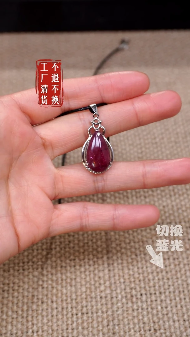 【闪购商品】碧玺颈饰银S925镶嵌10工厂抛货 不退不换