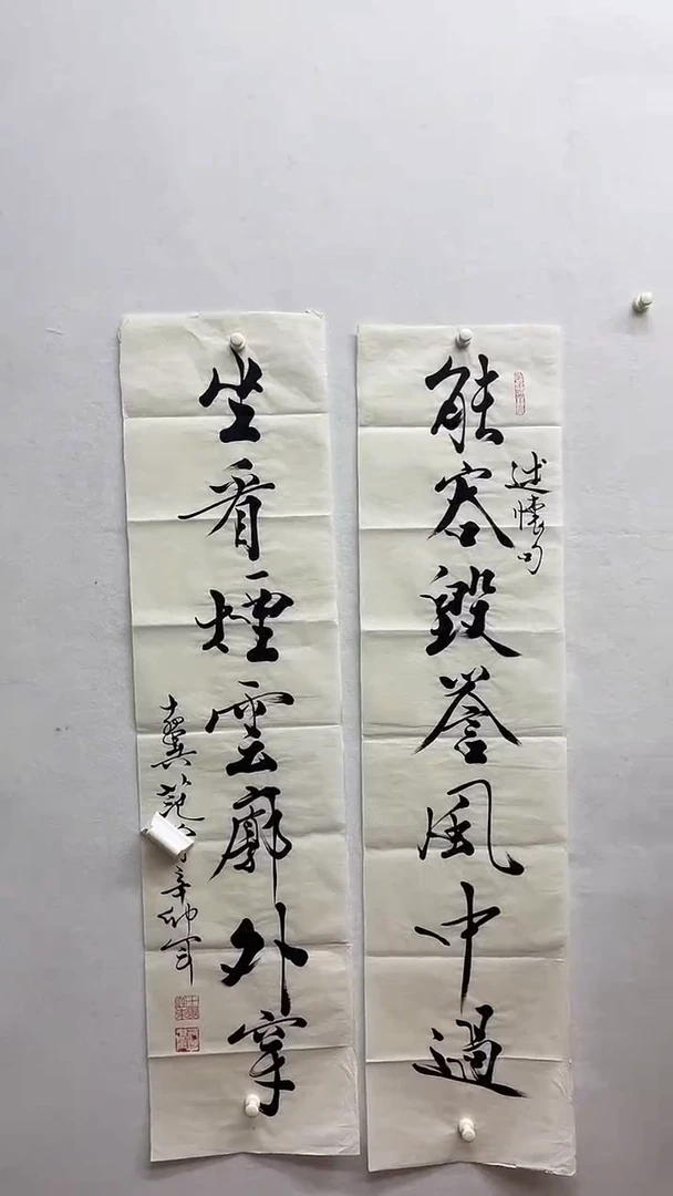 书法绘画书法绘画