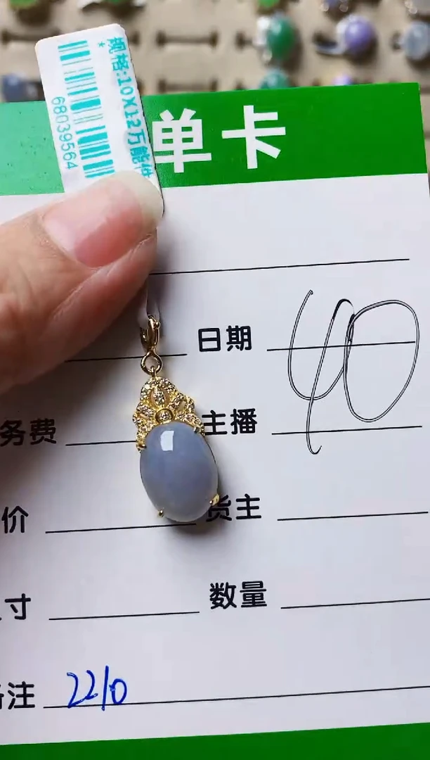 银S925镶嵌戒指翡翠2210