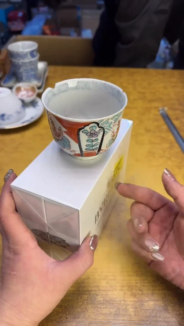 【闪购商品】其他瓷器瓷老破烂212