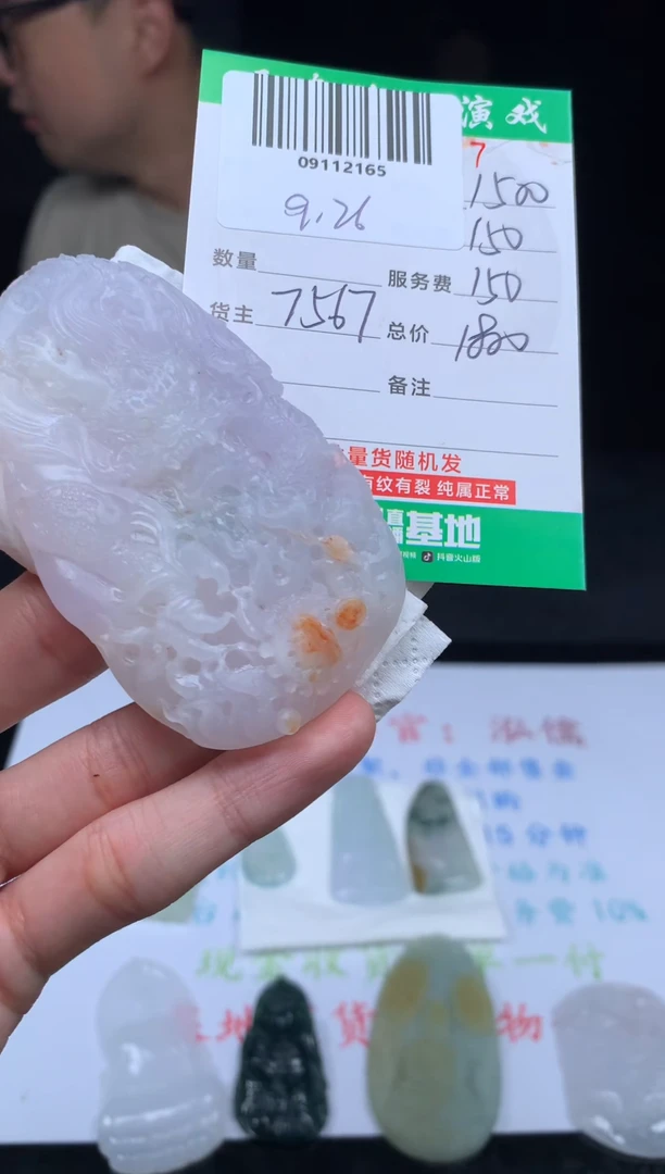 未镶嵌定制翡翠你***1天然翡翠拍一发一