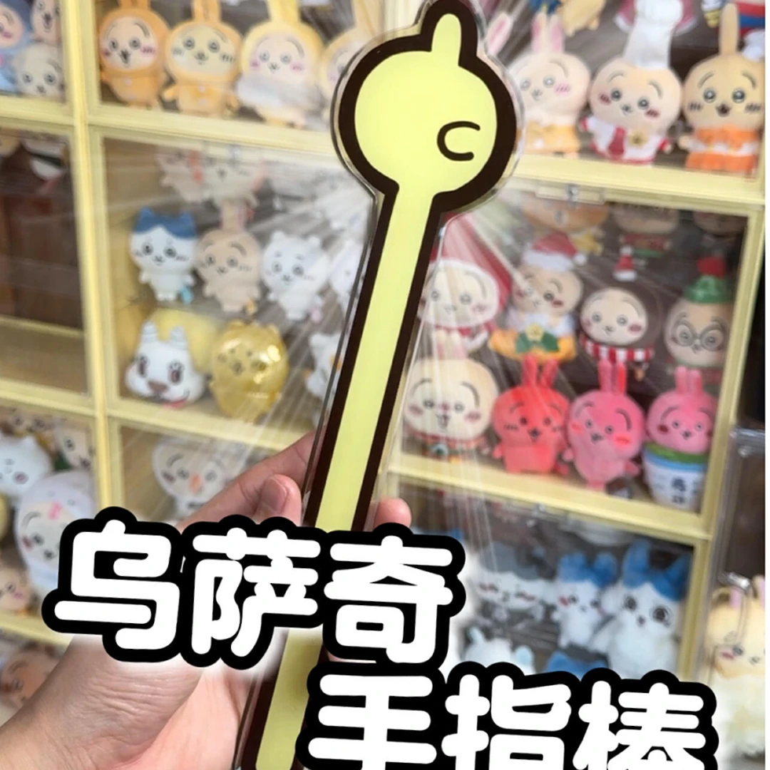 吉伊卡哇乌萨奇手替打卡棒ins发圈旅游拍照工具创意亚克力棒礼物