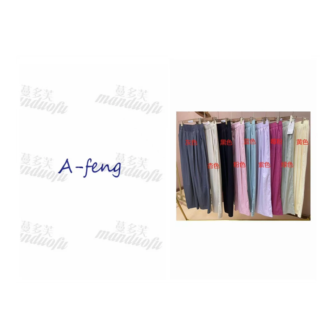 蔓多芙1003  2025夏 松紧腰 多巴胺欧若风七彩山本裤 长裤 显瘦
