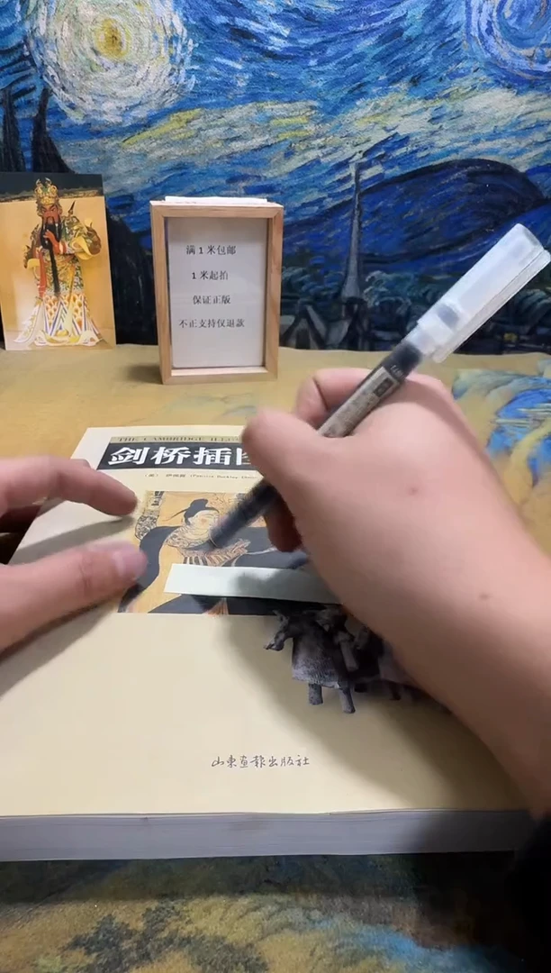 1****子永威书社下单链接