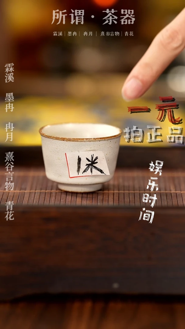 【闪购商品】杯子杯子杯子杯子