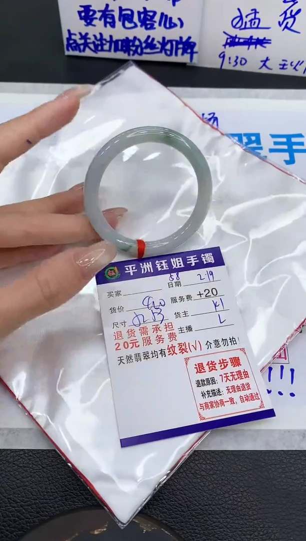 【闪购商品】翡翠手镯未镶嵌111111111111
