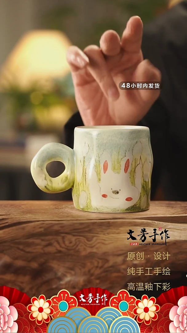 【闪购商品】254文芳手作-老师手作原创杯