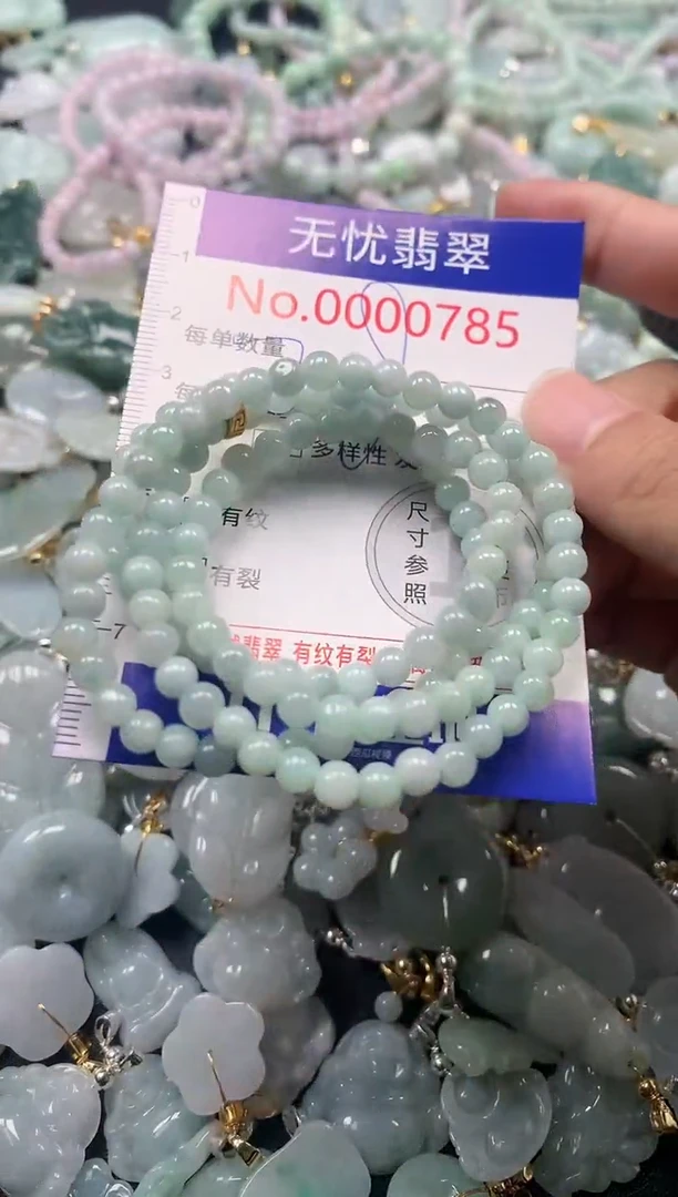 吊坠(不含链)未镶嵌翡翠785